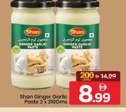 Mark & Save SHAN Salt offer