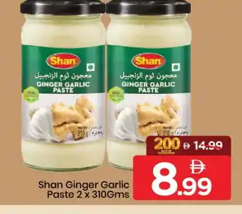 Mark & Save SHAN Salt offer