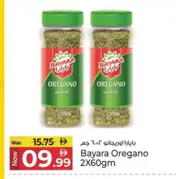 Kenz Hypermarket BAYARA Dried Herbs offer
