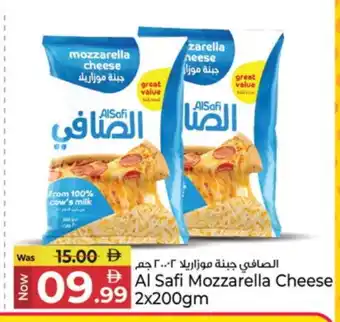 Kenz Hypermarket AL SAFI Mozzarella offer