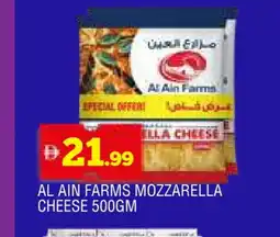 Al Madina AL AIN Mozzarella offer