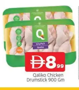 Al Madina QUALIKO Chicken Drumsticks offer