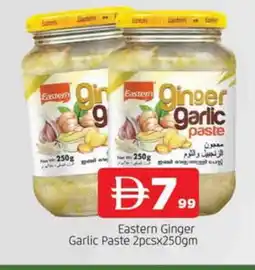 Al Madina EASTERN Garlic Paste offer