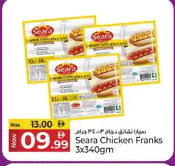 Kenz Hypermarket SEARA Chicken Sausage offer