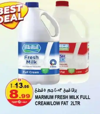 Hashim Hypermarket MARMUM Fresh Milk offer