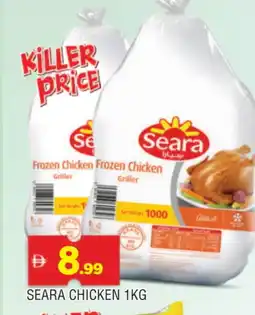 Al Madina SEARA Frozen Whole Chicken offer
