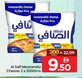 Mark & Save AL SAFI Mozzarella offer
