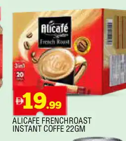 Al Madina ALI CAFE Coffee offer