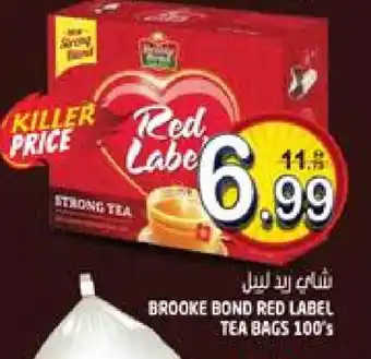Hashim Hypermarket RED LABEL Tea Bags offer