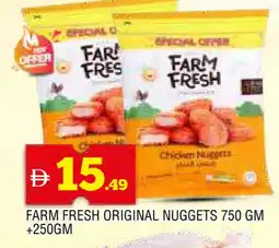 Al Madina FARM FRESH Chicken Nuggets offer