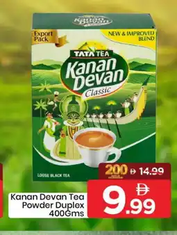 Mark & Save KANAN DEVAN Tea Powder offer