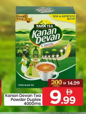 Mark & Save KANAN DEVAN Tea Powder offer