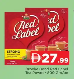 Al Madina RED LABEL Tea Powder offer