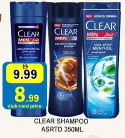 Al Madina CLEAR Shampoo / Conditioner offer