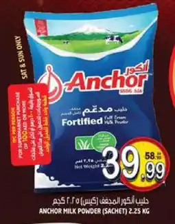 Hashim Hypermarket ANCHOR Milk Powder offer