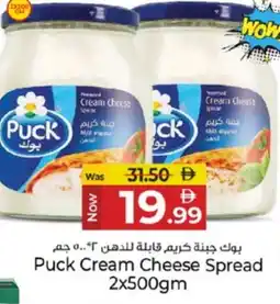 Kenz Hypermarket PUCK Cream Cheese offer