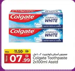 Kenz Hypermarket COLGATE Toothpaste offer