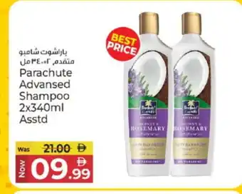 Kenz Hypermarket PARACHUTE Shampoo / Conditioner offer