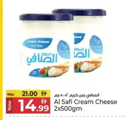 Kenz Hypermarket AL SAFI Cream Cheese offer
