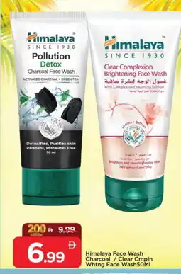 Mark & Save HIMALAYA Face Wash offer