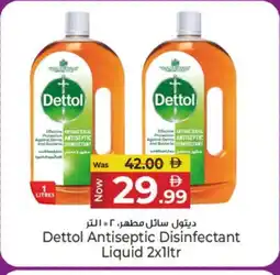 Kenz Hypermarket DETTOL Disinfectant offer