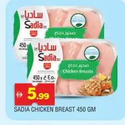 Al Madina SADIA Chicken Breast offer