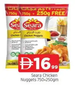 Al Madina SEARA Chicken Nuggets offer