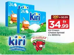 Mark & Save KIRI Cream Cheese offer