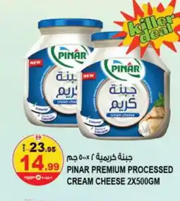 Hashim Hypermarket PINAR Cream Cheese offer