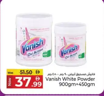 Kenz Hypermarket VANISH Bleach offer