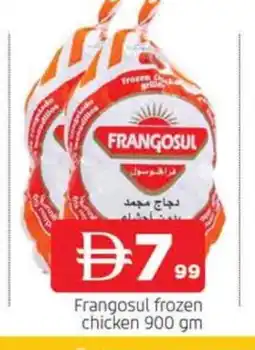 Al Madina FRANGOSUL Frozen Whole Chicken offer