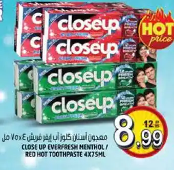 Hashim Hypermarket CLOSE UP Toothpaste offer