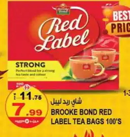Hashim Hypermarket RED LABEL Tea Bags offer
