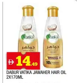 Al Madina DABUR Hair Oil offer
