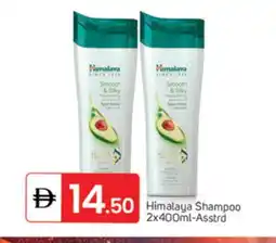 Talal Market HIMALAYA Shampoo / Conditioner offer
