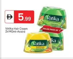 Talal Market VATIKA Hair Cream offer