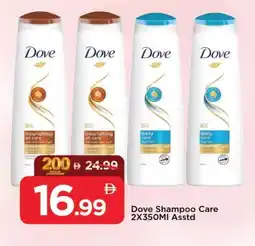 Mark & Save DOVE Shampoo / Conditioner offer