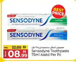 Kenz Hypermarket SENSODYNE Toothpaste offer