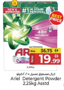 Kenz Hypermarket ARIEL Detergent offer