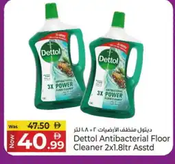 Kenz Hypermarket DETTOL General Cleaner offer