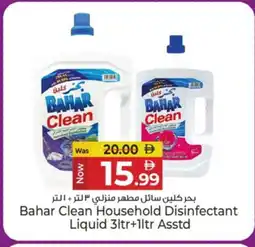 Kenz Hypermarket BAHAR Disinfectant offer