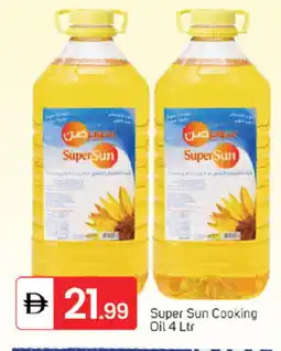 Talal Market SUPERSUN Cooking Oil offer