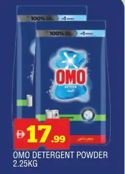 Al Madina OMO Detergent offer