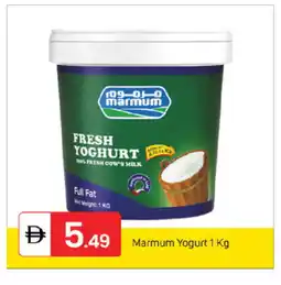Talal Market MARMUM Yoghurt offer