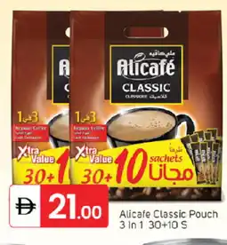 Talal Market ALI CAFE Coffee 3in1 offer