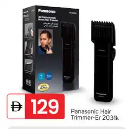 Talal Market PANASONIC Remover / Trimmer / Shaver offer