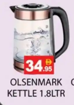 Zain Hypermarket OLSENMARK Kettle offer