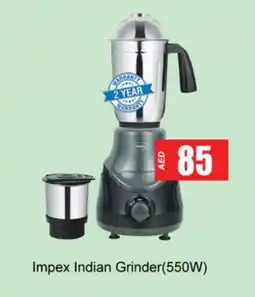 Gulf Hypermarket IMPEX Mixer / Grinder offer