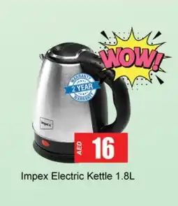 Gulf Hypermarket IMPEX Kettle offer