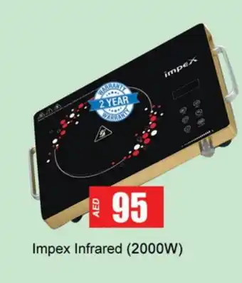Gulf Hypermarket IMPEX Infrared Cooker offer
